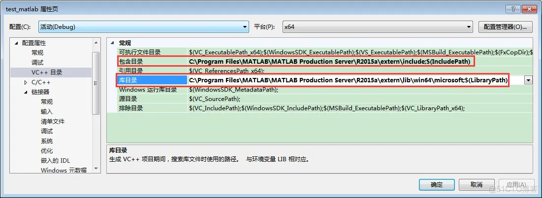 matlab与vs混合编程/matlab移植_编译器_08